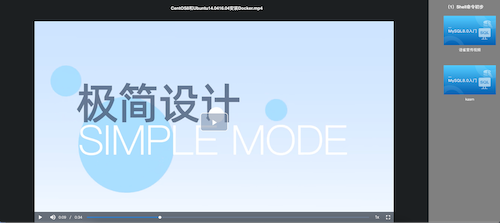 播放视频